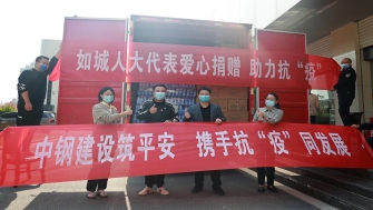 如皋人大：愛心捐贈(zèng)，當(dāng)好疫情防控的采購員